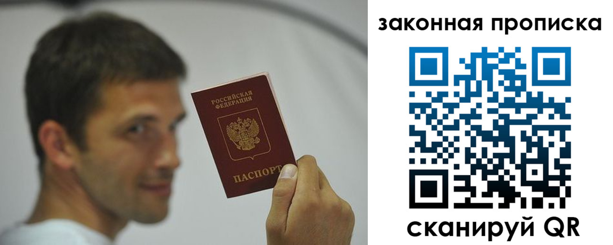 прописка регистрация в Алатыре