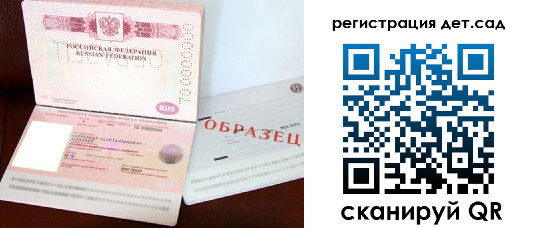 временная регистрация недорого в Алатыре